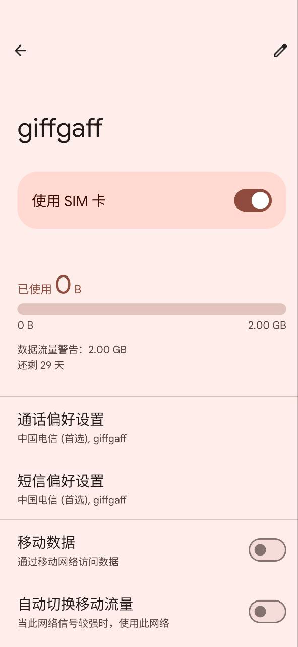 Pixel 6 Pro - 图1